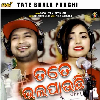 Tate Bhala Pauchi by Satyajeet