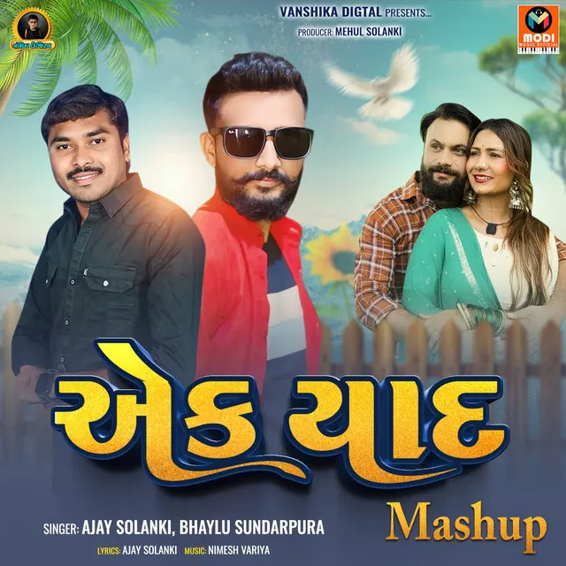 Ek Yaad Mashup