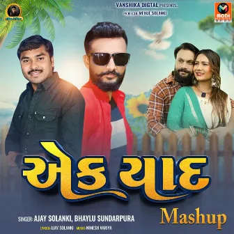 Ek Yaad Mashup by Ajay Solanki