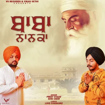 Baba Nanka by Soni Crew