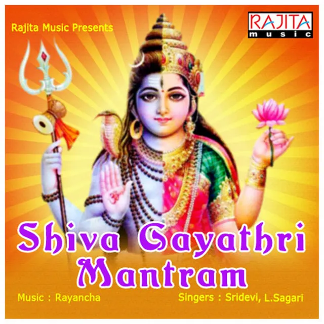 Shiva Gayathri Mantram 1