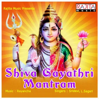 Shiva Gayathri Mantram by Sridevi