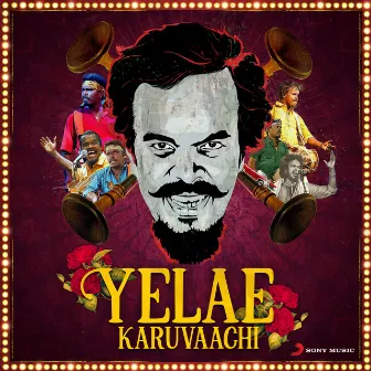 Yelae Karuvaachi by Reetha Anthony Daasan