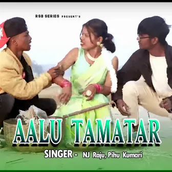 Aalu Tamatar by NJ Raju