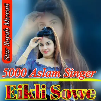 Sr 5000 Aslam Singer by Star Soyab Mewati