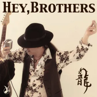 HEY, BROTHERS by TATSU