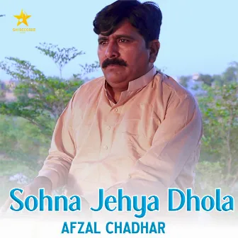 Sohna Jehya Dhola by Afzal Chadhar