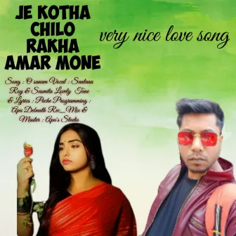 Je Kotha Chilo Rakha Amar Mone by Santanu Roy