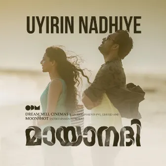 Uyirin Nadhiye (From 