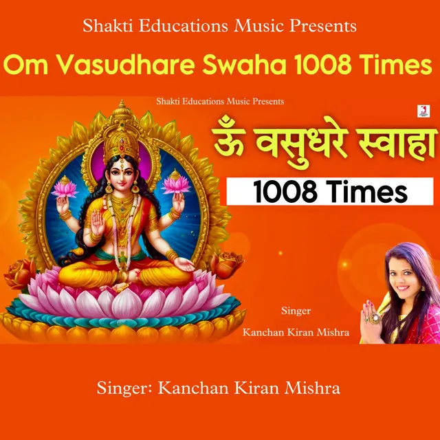 Om Vasudhare Swaha 1008 Times