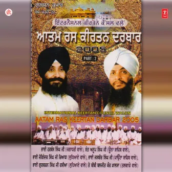 Aatam Ras Keertan Darbar 2005 Part-2 by Bhai Joginder Singh Riar (Ludhiane Wale)