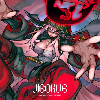 JIGOKU 6 by Mori Calliope