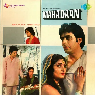 Mahadaan (Original Motion Picture Soundtrack) by 