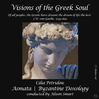 Visions of the Greek Soul by Cilia Petridou