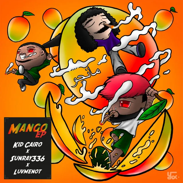 Mango