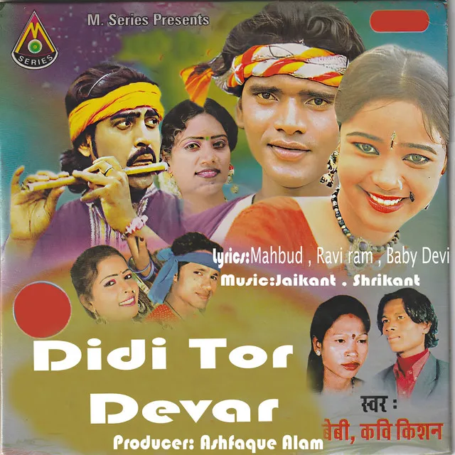 Didi Tor Devar