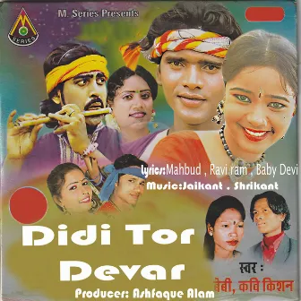 Didi Tor Devar by Baby Devi