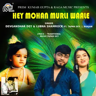 Hey Mohan Murli Waale by Devgandhar Dey