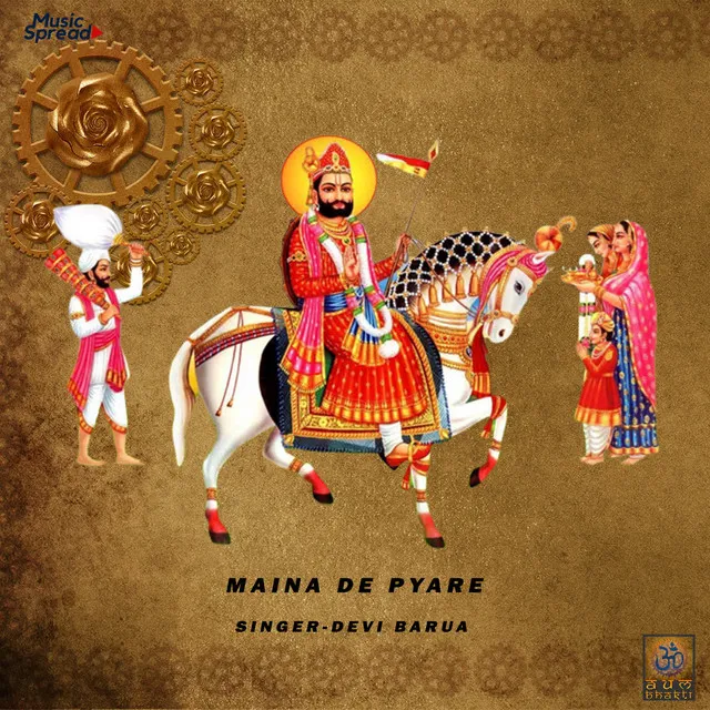 Maina De Pyare