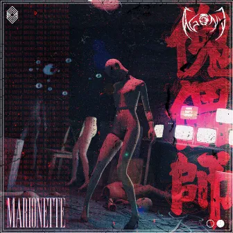 Marionette by Agony