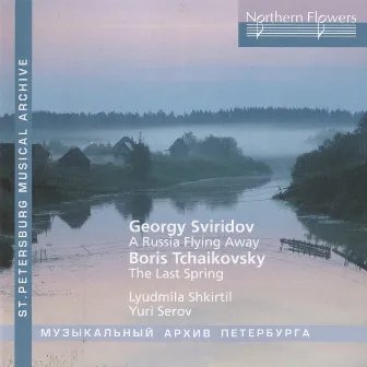 Sviridov & Tchaikovsky: Vocal Cycles by Lyudmila Shkirtil