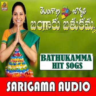 Bangaru Bathukamma by Bukya Shushila