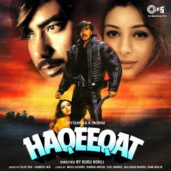 Haqeeqat (Original Motion Picture Soundtrack) by Unknown Artist