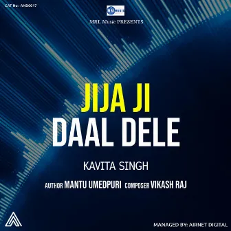 Jija Ji Daal Dele by Kavita Singh