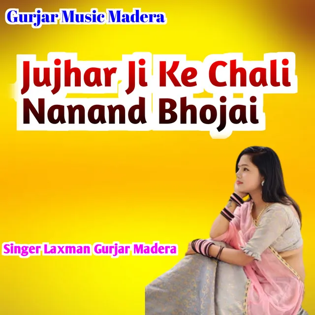 Jujhar Ji Ke Chali Nanand Bhojai