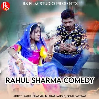 Rahul Sharma Comedy by 