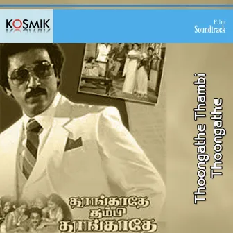 Thoongathe Thambi Thoongathe (Original Motion Picture Soundtrack) by Vali