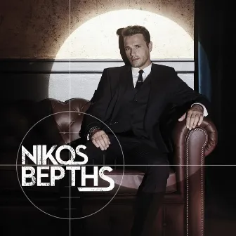 Nikos Vertis by Nikos Vertis