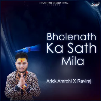 Bholenath Ka Sath Mila by Sameer Sharma