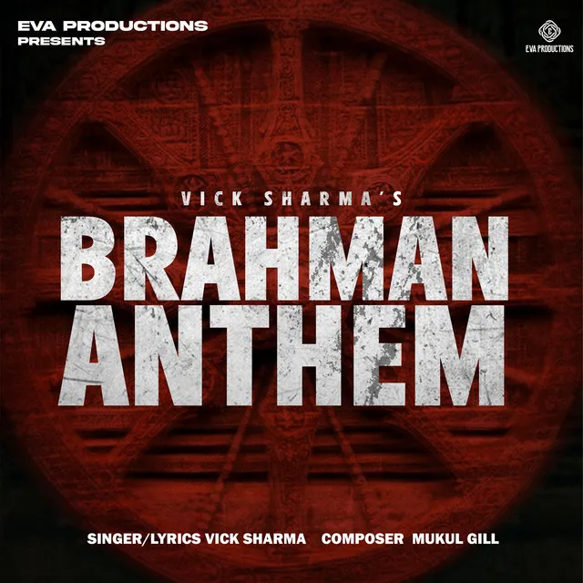 Brahman Anthem