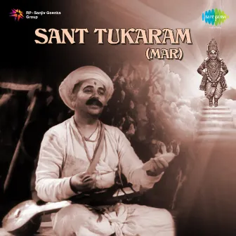 Sant Tukaram (Original Motion Picture Soundtrack) by Prabhat