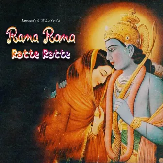 Rama Rama Ratte Ratte by Lovenish Khatri