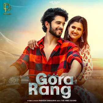 Gora Rang by Parveen Samalkha