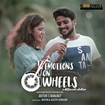 Emotions on Wheels by Sruthy Sivadas