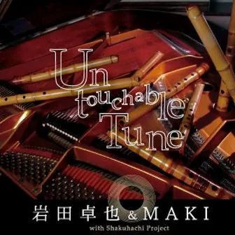 Untouchable Tune by TAKUYA IWATA