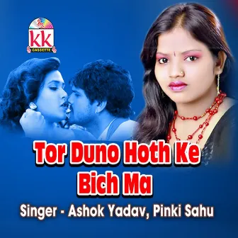 Tor Duno Hoth Ke Bich Ma by Pinki Sahu