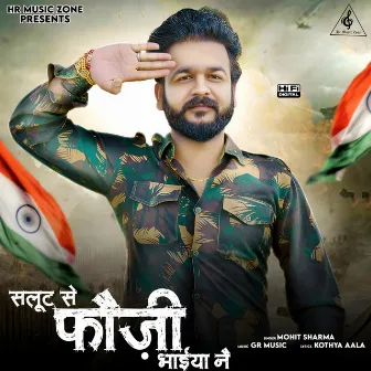 Salute Se Fouji Bhaiya Ne by Mohit Sharma Haryanvi