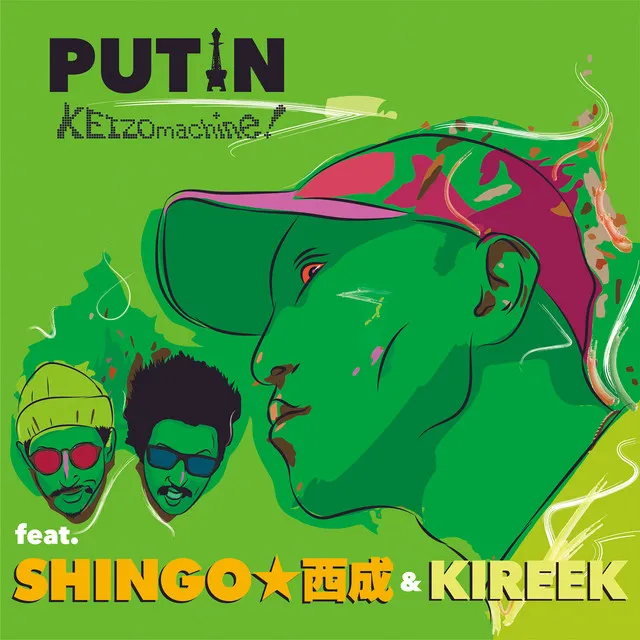 PUTIN feat. SHINGO★西成 & KIREEK