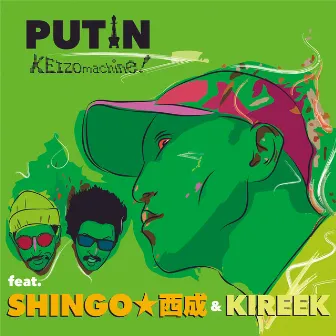 PUTIN feat. SHINGO★西成 & KIREEK by KEIZOmachine!