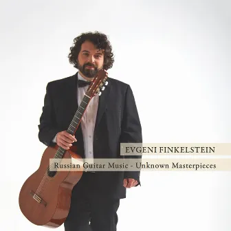 Russian Guitar Music (Unknown Masterpieces) by Evgeni Finkelstein