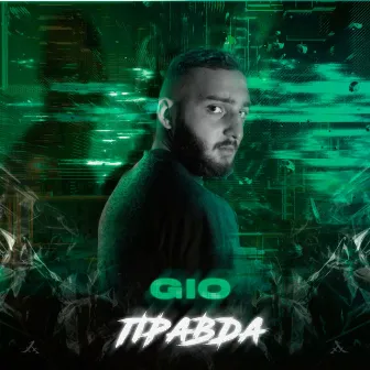 Правда by Gio