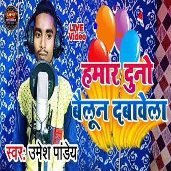 Humar Duno Belun Dabawela by Umesh Pandey