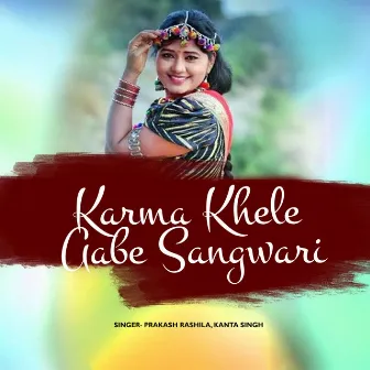 Karma Khele Aabe Sangwari by Prakash Rashila