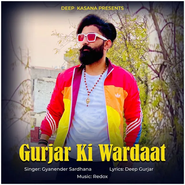 Gurjar Ki Wardaat