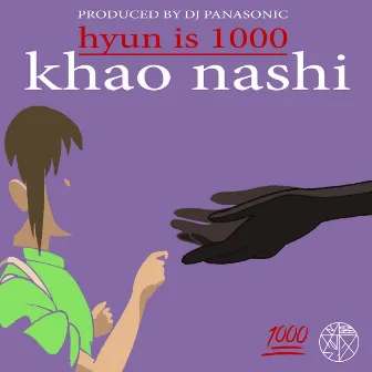 khao nashi by hyunis1000