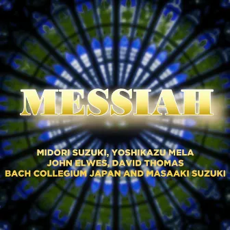 Messiah by John Elwes